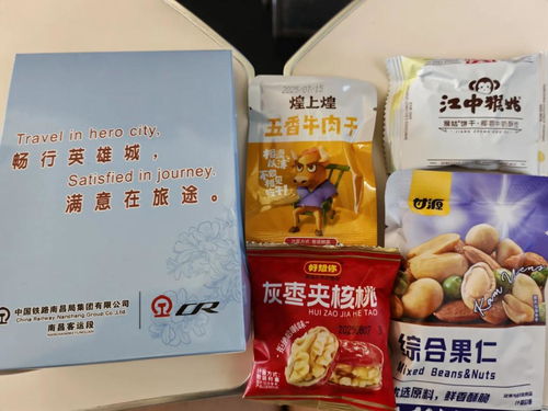 從泡面到文創(chuàng)雪糕 一節(jié)車廂里的二十年食品消費(fèi)變遷