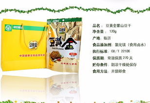 山東豆黃金豆干 休閑素食新風(fēng)尚，獨(dú)立包裝助力市場招商
